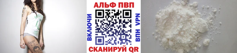 APVP СК  Петровск 