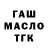 ТГК концентрат Rami Faz