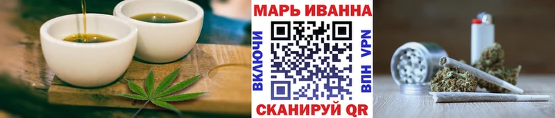 Печенье с ТГК конопля Петровск