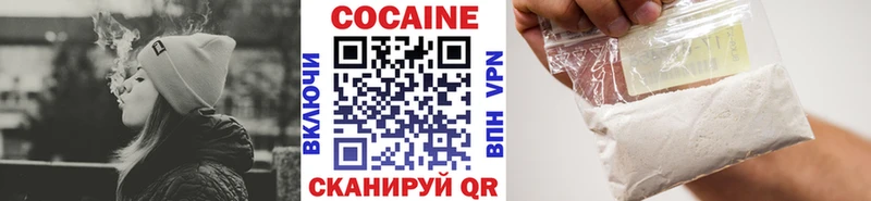 COCAIN VHQ  OMG ONION  Петровск 