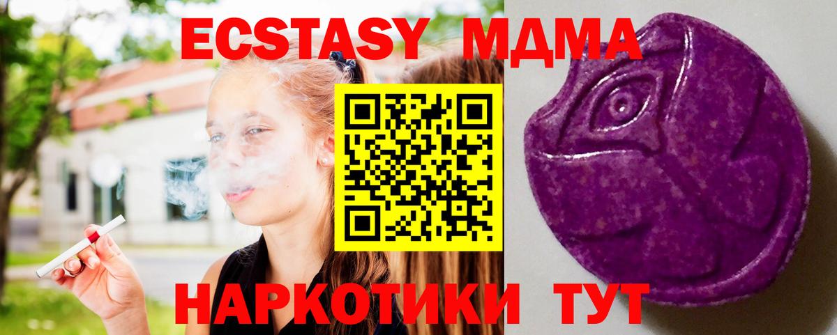 ЭКСТАЗИ VHQ Петровск