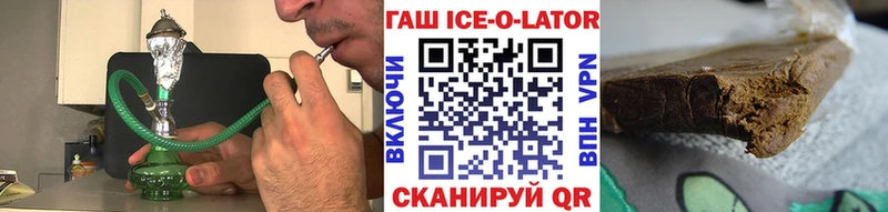 сколько стоит  Петровск  Гашиш VHQ 
