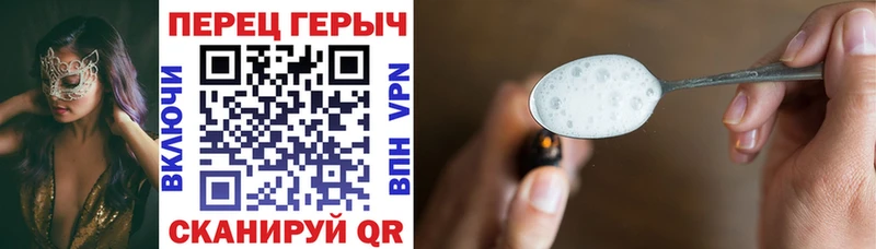Героин VHQ  Петровск 