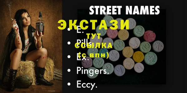 спиды Протвино
