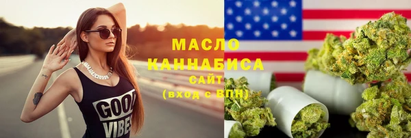 дистиллят марихуана Алексеевка