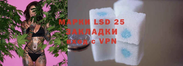 дистиллят марихуана Алексеевка