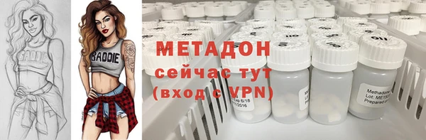дистиллят марихуана Алексеевка