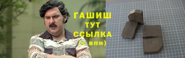 прущий лед Пролетарск