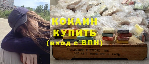 COCAINE Приозерск