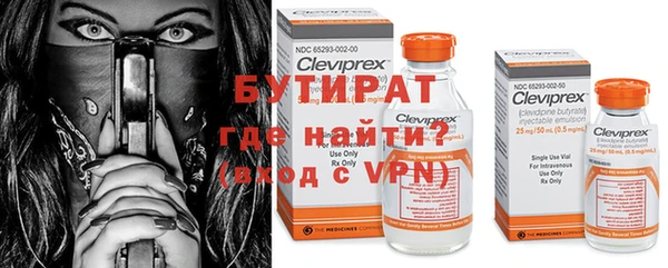 дистиллят марихуана Алексеевка