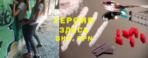 дистиллят марихуана Алексеевка