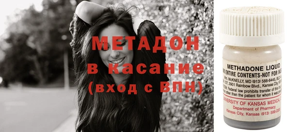 стафф Покров