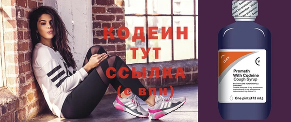 прущий лед Пролетарск