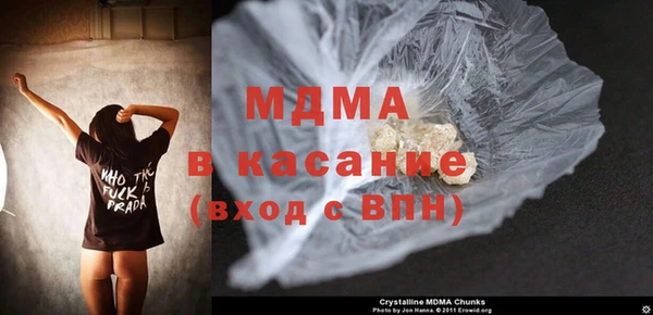 дистиллят марихуана Алексеевка