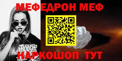 кокс Шахты