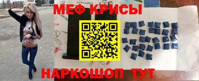 каннабис Шелехов
