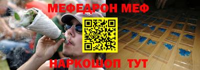 каннабис Шелехов