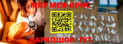 кокс Шахты