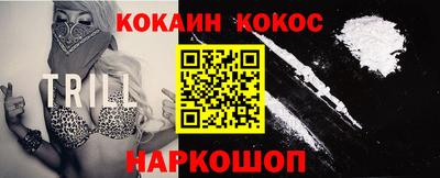 каннабис Шелехов