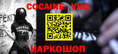 каннабис Шелехов