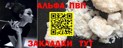 каннабис Шелехов
