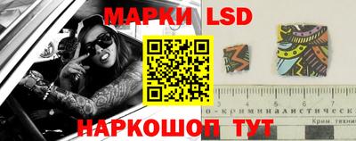каннабис Шелехов