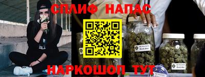 дистиллят марихуана Шебекино