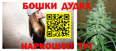 дистиллят марихуана Шебекино