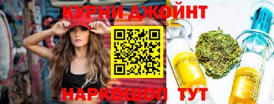 дистиллят марихуана Шебекино