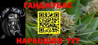 кокс Шахты
