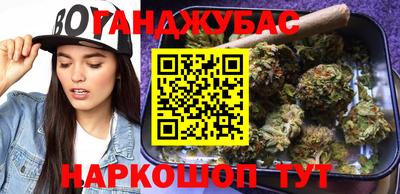кокс Шахты