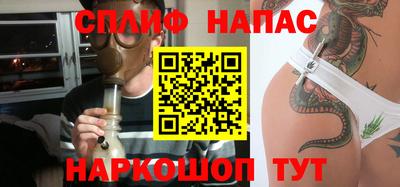 каннабис Шелехов
