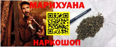 дистиллят марихуана Шебекино