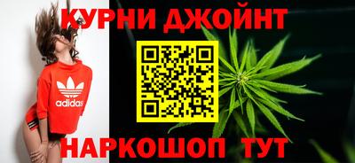 дистиллят марихуана Шебекино