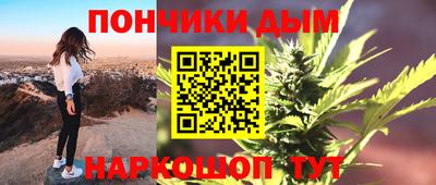 дистиллят марихуана Шебекино