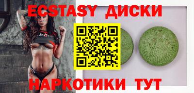 дистиллят марихуана Шебекино