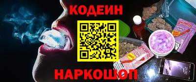 каннабис Шелехов