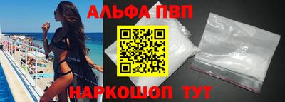 каннабис Шелехов