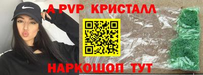 каннабис Шелехов