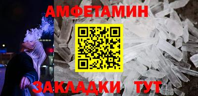 каннабис Шелехов