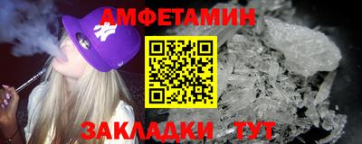 каннабис Шелехов