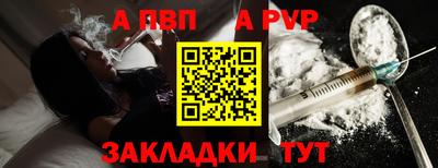 дистиллят марихуана Шебекино