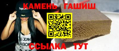 дистиллят марихуана Шебекино