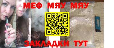 дистиллят марихуана Шебекино