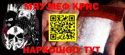 каннабис Шелехов