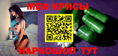 каннабис Шелехов