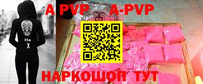 кокс Шахты