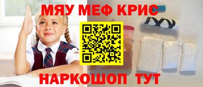 кокс Шахты