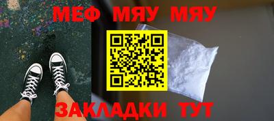каннабис Шелехов