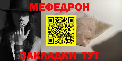 каннабис Шелехов